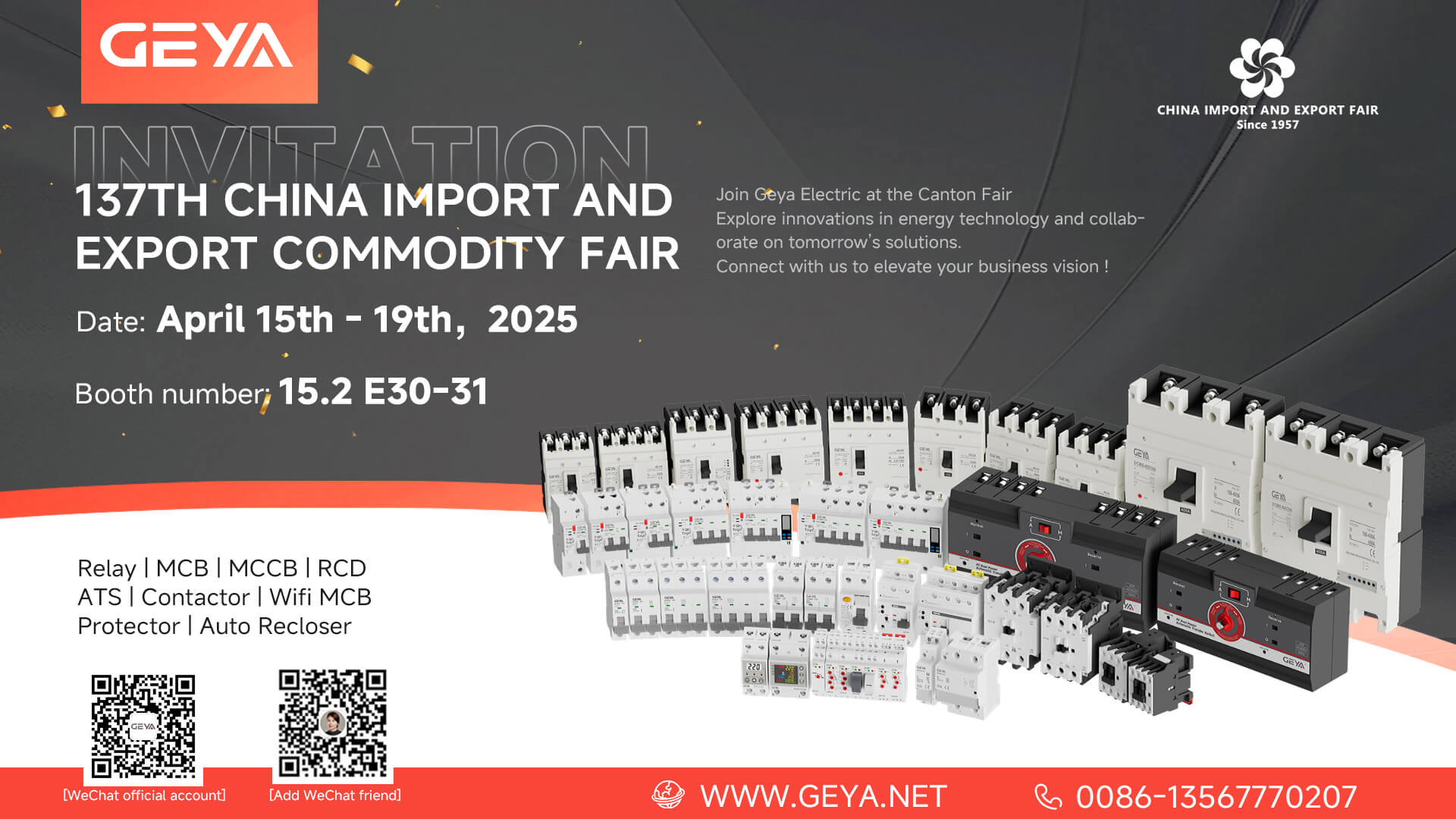 Geya Ur-elektryske noeget jo om ynnovaasjes te ferkennen op 'e 137e Canton Fair 2025